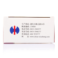 修正 六味地黄胶囊 0.3g*12粒*3板用于肾阴亏损头晕耳鸣腰膝酸软骨蒸潮热盗汗遗精肾阴虚六味地地黄丸胶囊肾虚男女