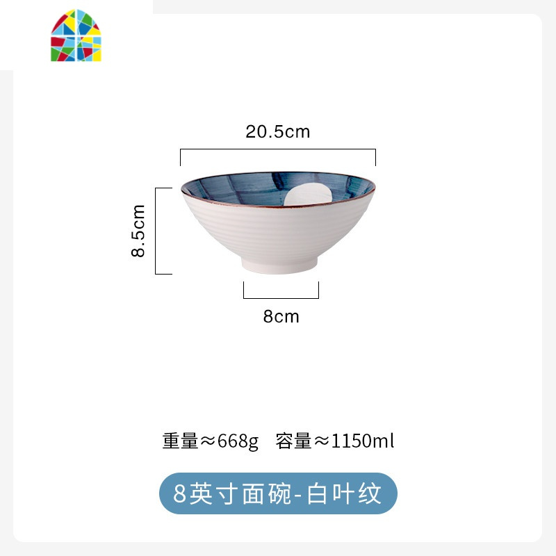 日式复古陶瓷大面斗笠喇叭碗创意个性拉面碗家用大号碗