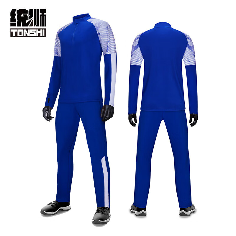 统狮运动套装 Y8 套 彩蓝色 3XL