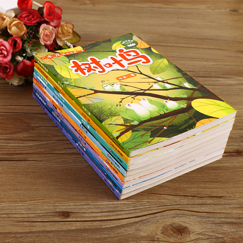 月光下的肚肚狼 [正版]月光下的肚肚狼彩图注音版 冰波童话小学生一二三年级阅读课外书读必儿童文学名家名作6-7-8-9-