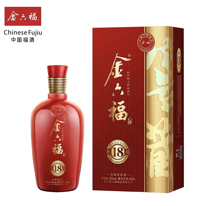 b2b金六福窖藏18浓香型52度单瓶装视频