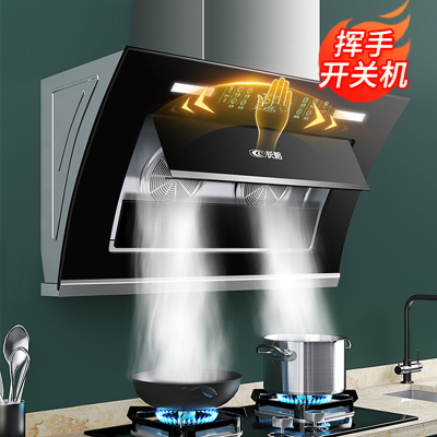 长岭抽油烟机 家用厨房租房抽油烟机侧吸式大吸力体感挥手开关自动清洗吸油烟机