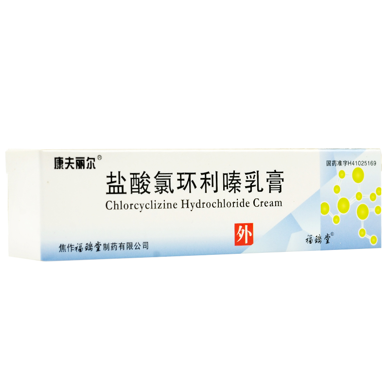 康夫丽尔盐酸氯环利嗪乳膏10g1支丘疹性荨麻疹皮肤瘙痒参数