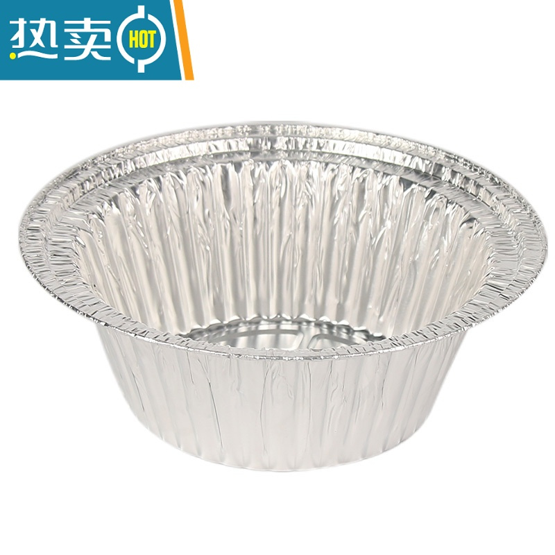 敬平煲仔饭锡纸碗圆形烤炉脑花商用锡纸盒加厚粉丝花甲粉专用碗 850ml