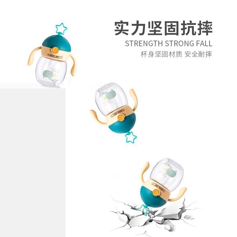 [木槿粉星星杯240ML]儿童吸管水杯学饮杯2020新款男童女宝宝婴儿儿童吸管带手柄式水[送备用吸嘴背绳杯刷+吸管刷]