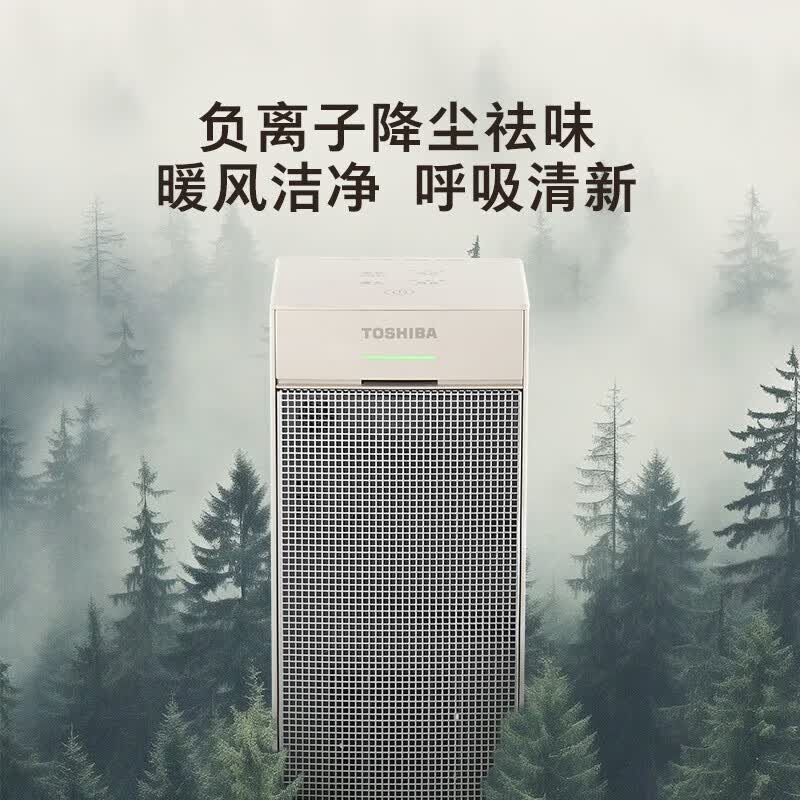 东芝 暖风机 SF-P2025SXCN(G) 2000W高清大图
