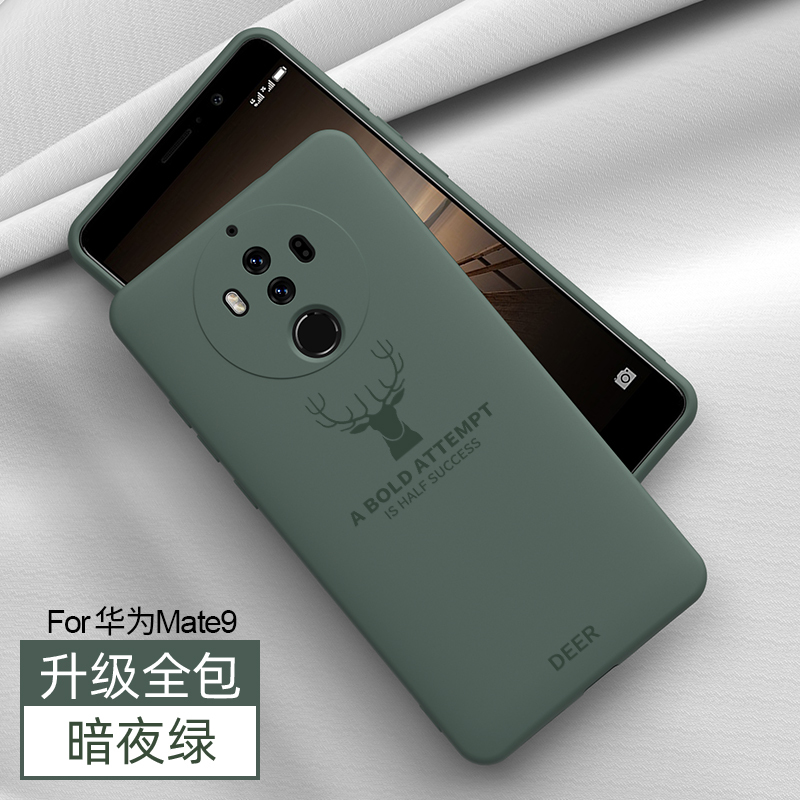 高铭宣华为mate10手机壳mate10pro液态硅胶mate9镜头全包保护套mata防摔男新 mate9[麋鹿]暗夜绿