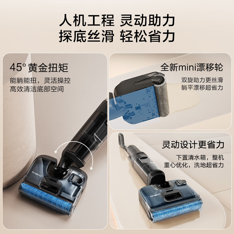 添可人机工程助力版关万Stretchs无线智能洗地机180°躺平高温全链速干吸拖碑興茎Ị皇忏拉体洗地机高清大图