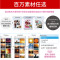佳能(Canon)TM-5300 MFP打印机/大幅面彩色喷墨影像写真机/专业CAD工程图海报印刷商业广告绘图仪