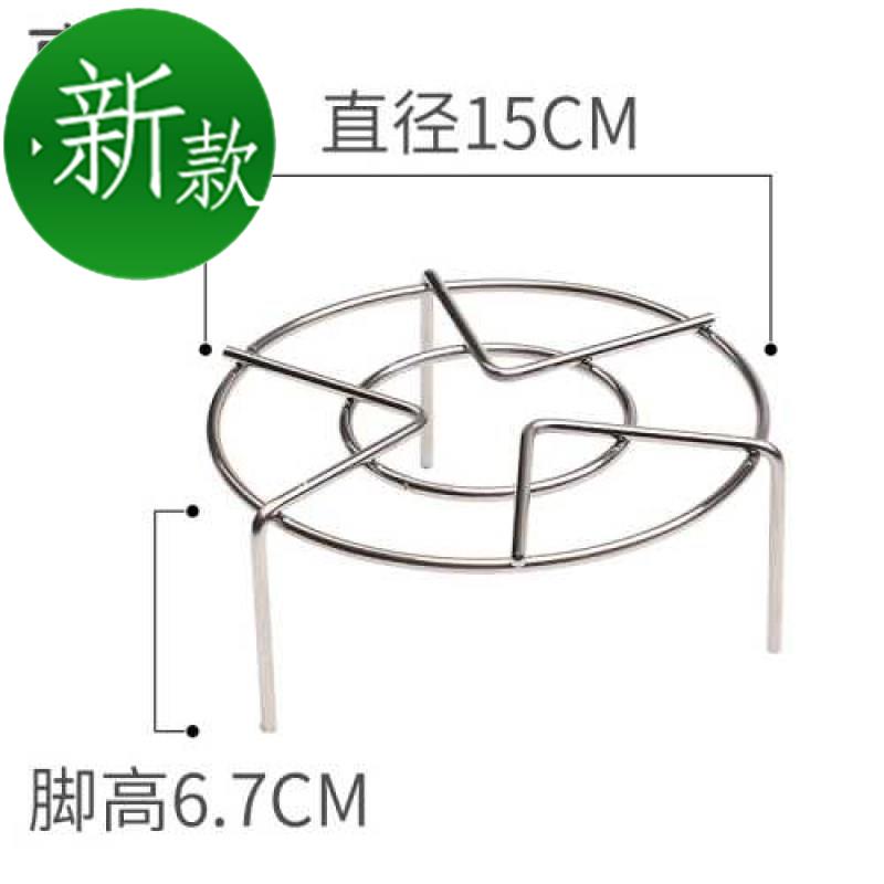 [矮款]高度2.7cm(适合平底锅 蒸锅支架三脚鱼大号餐具格帘子木饭桶筷篓笼o馍篦筒竹屉菜烝隔馒