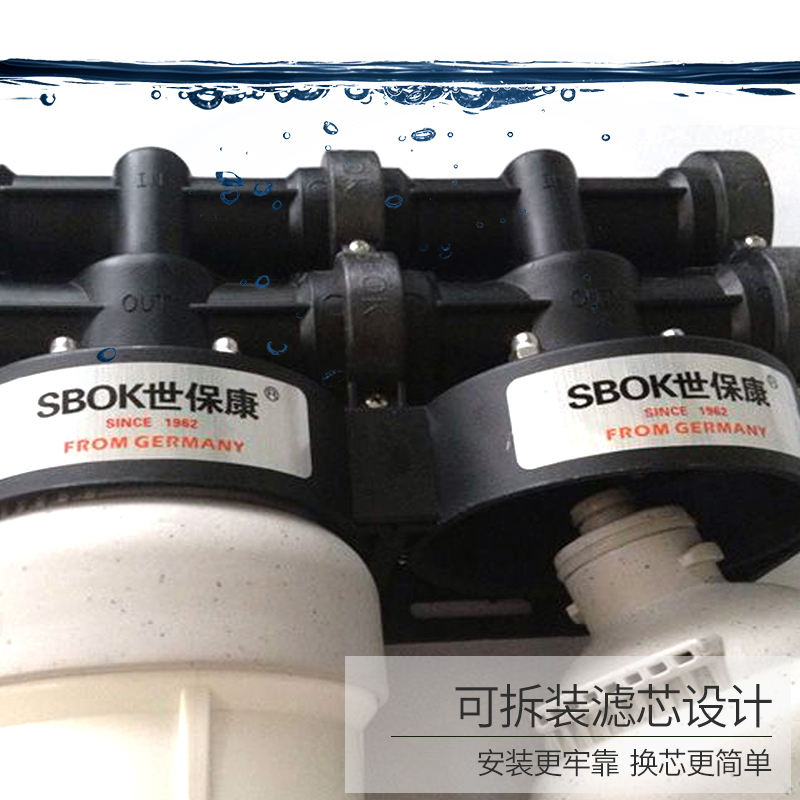 世保康 (SBOK) 微渗透净水机 中央家用商务直饮净水器带前置过滤器 SJ-K120X2