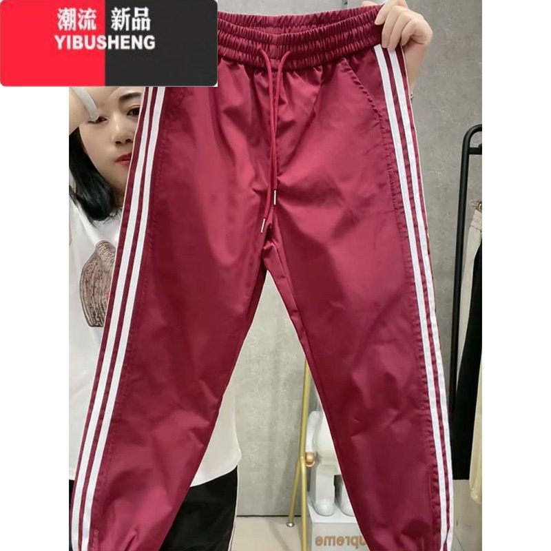 YIBUSHENG季新款冰丝速干裤女大码宽松显瘦休闲裤高腰百搭时尚九分运动裤