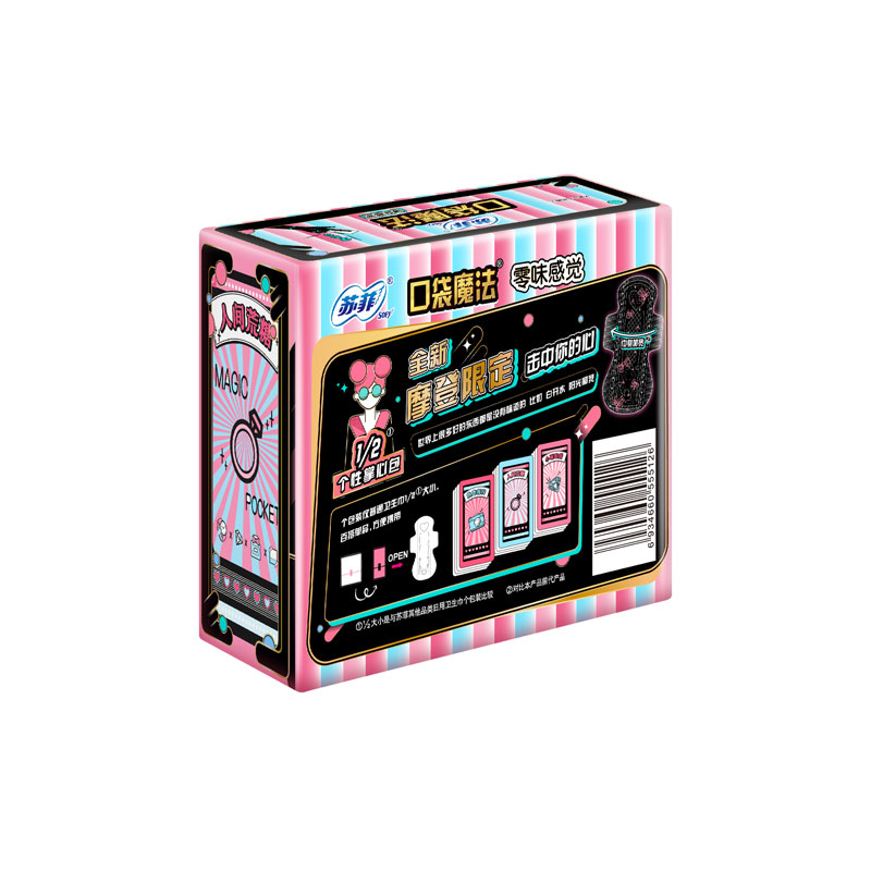 苏菲口袋魔法零味感超薄棉柔日用洁翼型18片高清大图