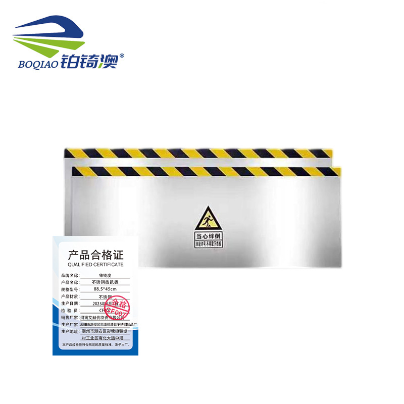 铂锜澳 不锈钢挡鼠板/88.5*45cm/个高清大图