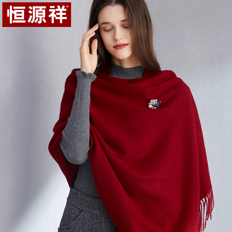 恒源祥纯羊毛围巾女秋冬季加厚保暖大披肩两用外搭披风斗保高清大图