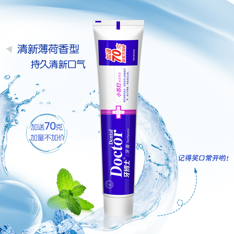 牙博士小苏打祛渍亮白105g+70g牙膏