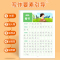 扩句法全套+三年级满分作文 [正版]扩句法写作文练字帖小学生字帖一二三四五六年级上下册语文同步每日一练楷书描红满分作文写