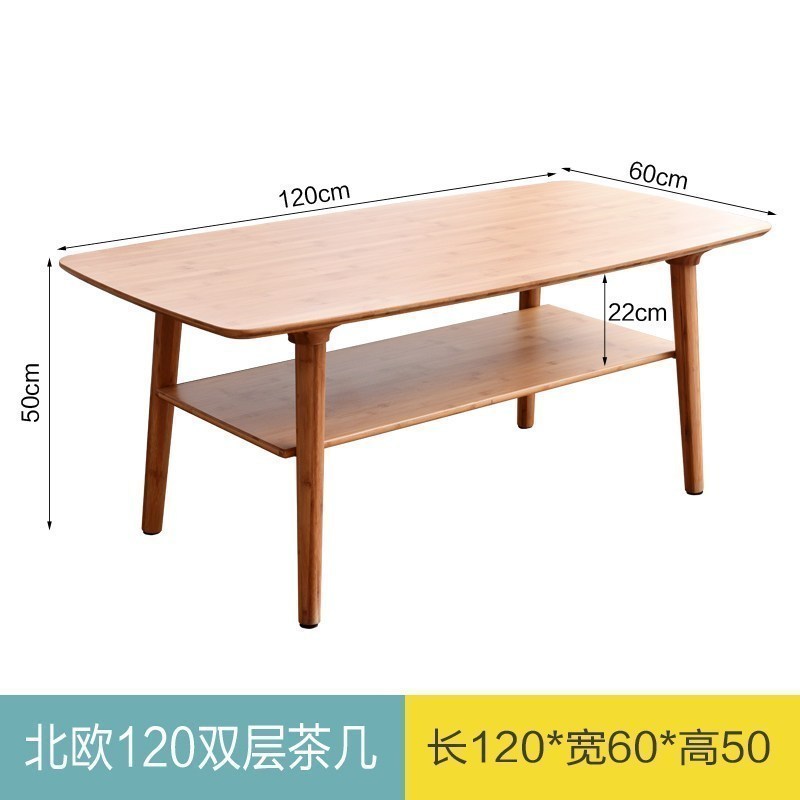 茶几北欧双层小户型现代客厅桌子简约茶桌创意实木边几角几小方桌_12_243高清大图