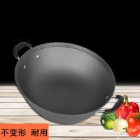 双耳铸铁平底锅电磁炉圆底锅尖底锅炒锅无涂层生铁锅火焰锅醉鹅锅|圆底锅(明火炭火通用) 直径36厘米