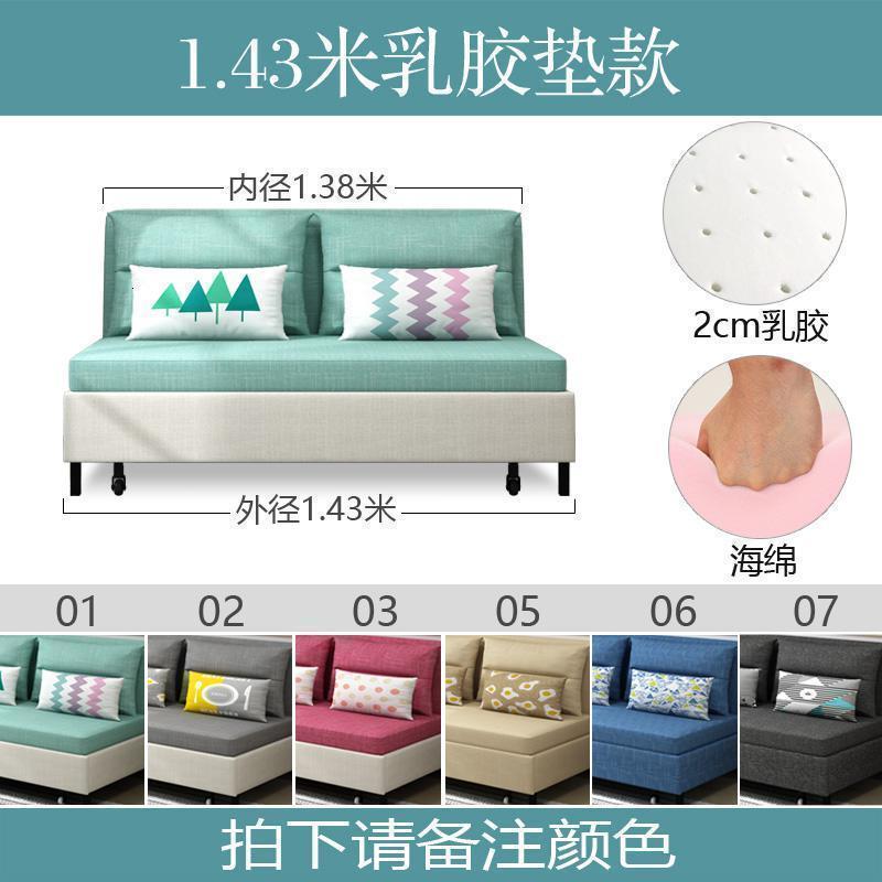 森美人多功能折叠沙发床两用单双人小户型1.4储物卧室客厅经济型款 1.43米天然乳胶款 1.8米-2米
