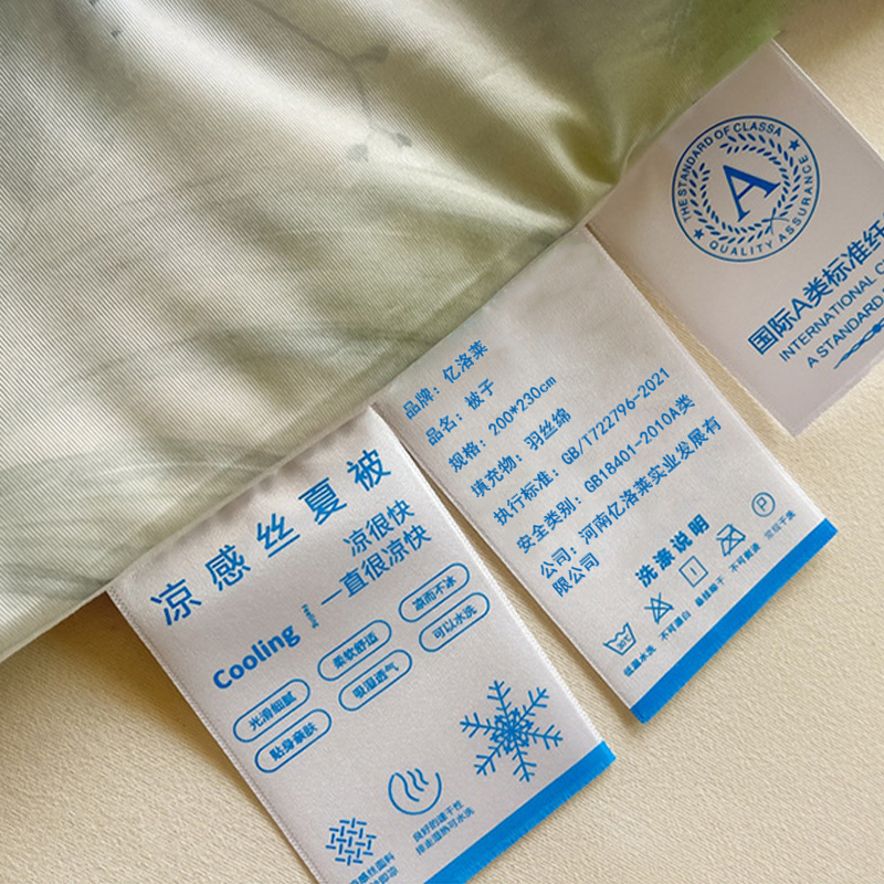 亿洛莱 被子 200*230cm 条高清大图