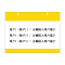 柯菲林 kevolin FT1010 线缆挂牌 10件装(单 位:件)