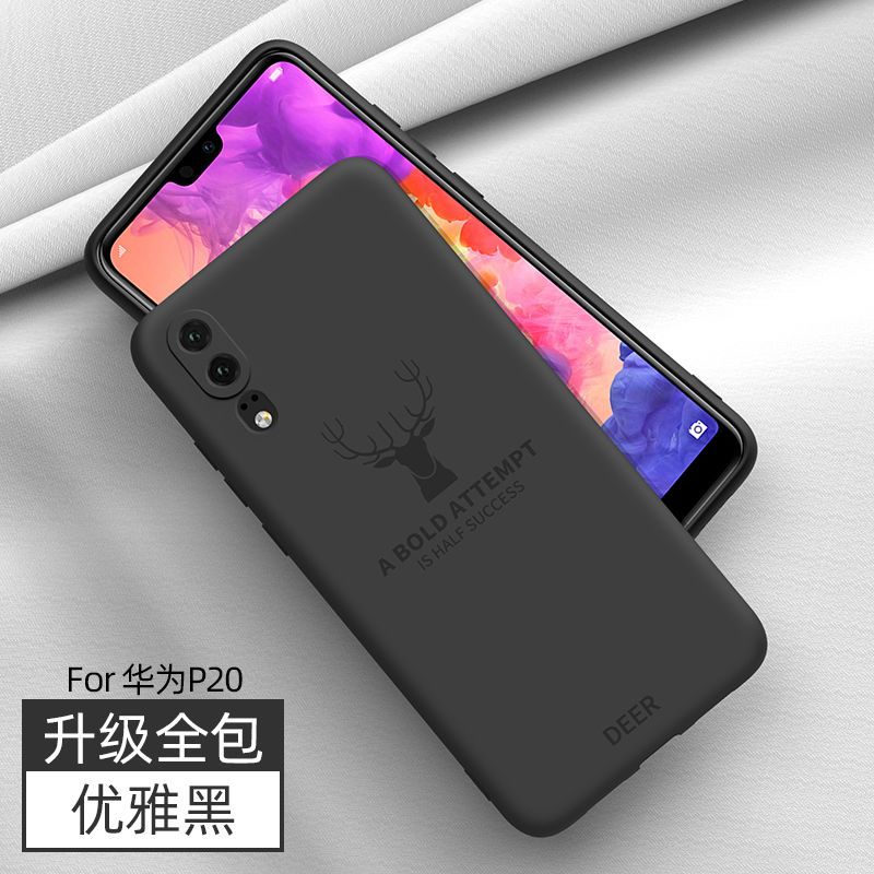 p20手机壳p20pro手机壳全包边防摔软壳手机套保护壳潮男女款