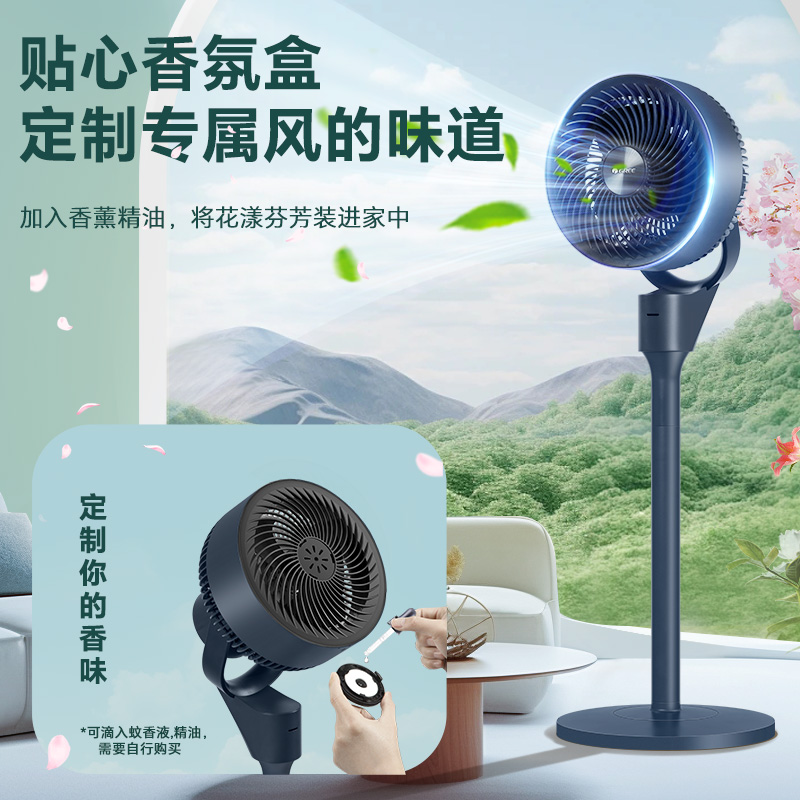 格力空气循环扇家用落地扇宿舍电风扇轻音低噪香薰节能省电扇强力大风量循环扇FXD-1905Bg3高清大图