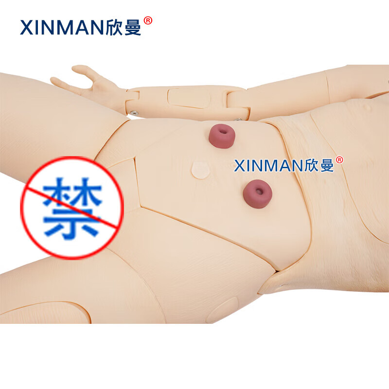 欣曼科教 高级全功能老年护理人 老年人关爱护理模型 男性XM-HL220A高清大图