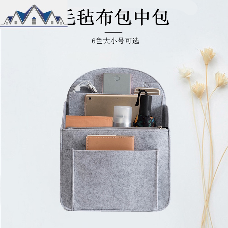 双肩包内胆包背包分隔层内胆书包包中包撑整理包大容量包内收纳袋 三维工匠收纳包高清大图