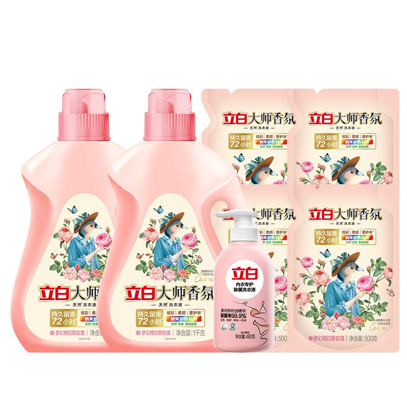 立白洗衣液套装4.48kg(大师香氛洗衣液1kg*2+大师香氛洗衣液500g*4+除菌内衣洗衣液480g*1)