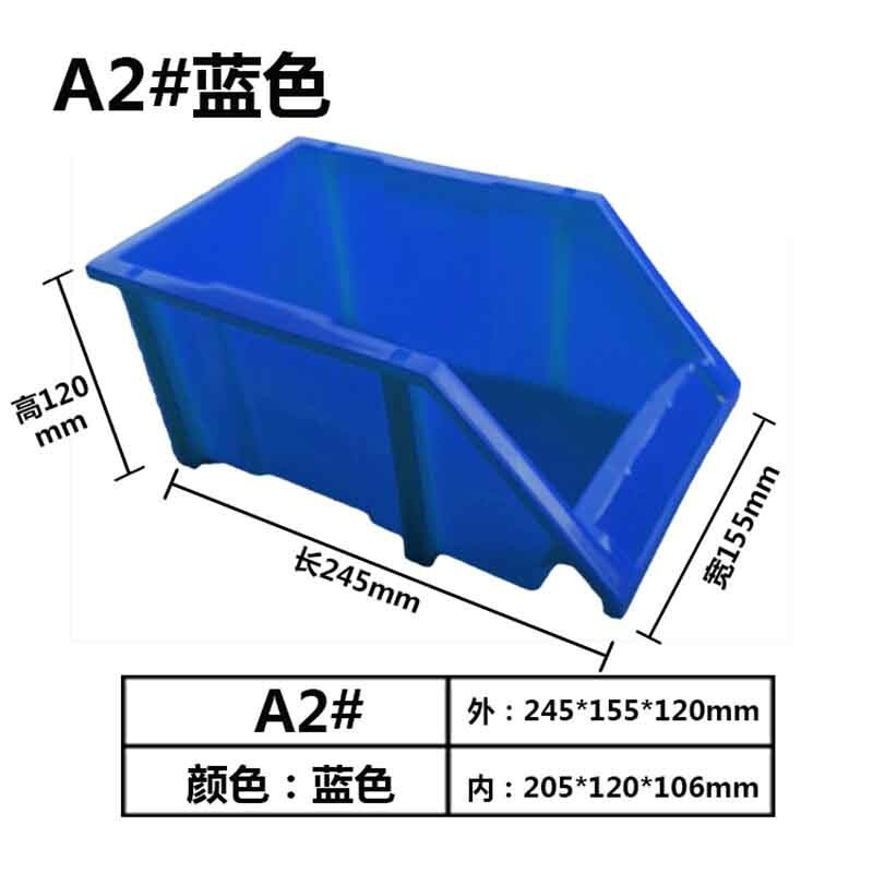 零件盒组合式物料盒加厚斜口组立塑料螺丝收纳盒五金配件货架分类工具盒元件盒子