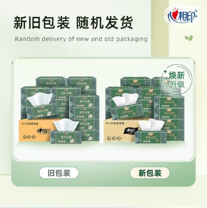 心相印 3DT100(包装)商用柔厚亲肤三层100抽塑装纸面巾3包*1提高清大图