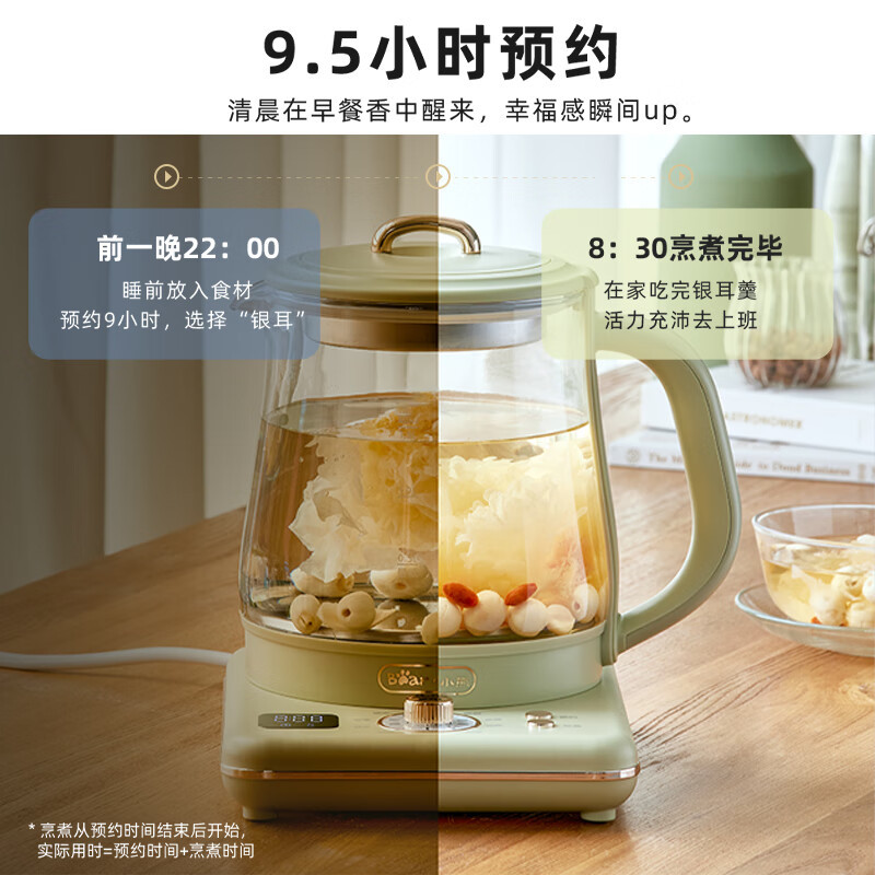 小熊 养生壶烧水壶 燕窝炖盅煮茶壶全自动变频调温花茶壶燕窝保温水壶1.5L YSH-D15U2带玻璃炖盅