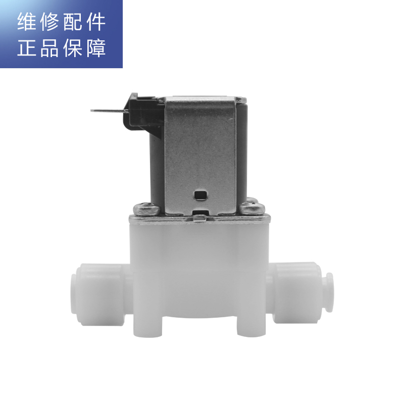 帮客材配 Whirlpool惠而浦台式净饮一体机WK-AP05D净水机冲洗电磁阀高清大图