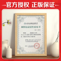 【友一个正版】2022新版主管护师中级护理学人卫版精选习题解析2022年全国卫生专业技术资格证考试用书护理学护护护