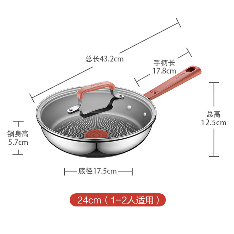 苏泊尔煎锅24cm火红点聚油不粘锅耐磨可进洗碗机EJ24CAS01高清大图