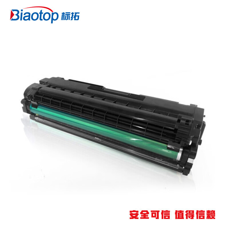 标拓TD-7301红色硒鼓 适用立思辰LANXUM MA3730cdn MA7330cdn MA7330cdf复印机墨粉盒碳粉盒