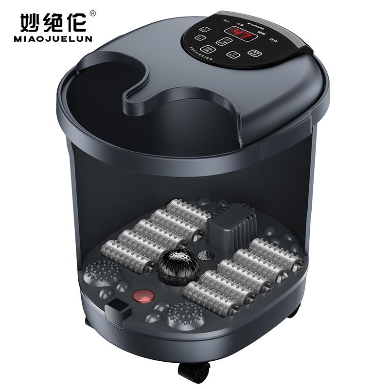 妙绝伦足浴盆泡脚桶加热家用小型按摩恒温足疗洗脚盆