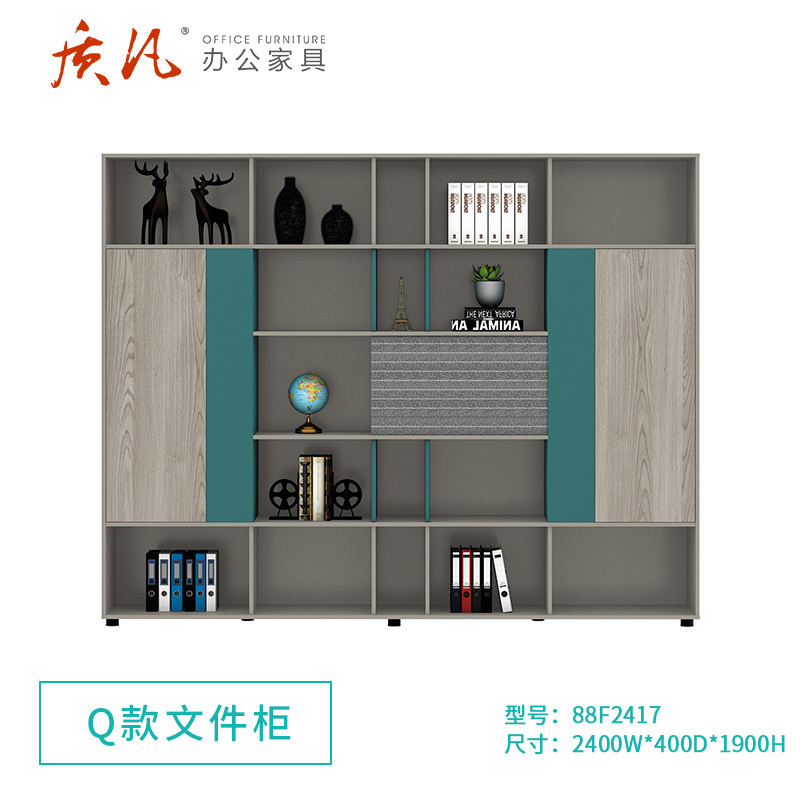 质凡办公家具办公室柜文件柜储物柜木质资料柜