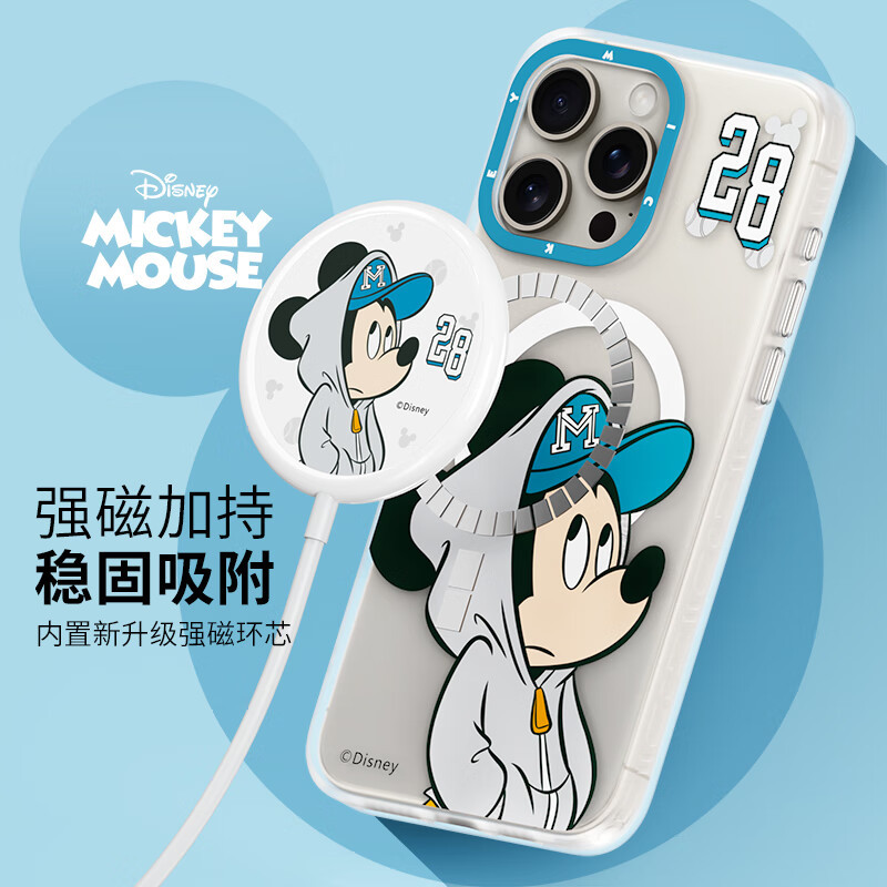 ESCASE 苹果15手机壳磁吸iPhone15pro/promax保护套MagSafe充电壳防摔男女 磨砂防指纹迪士尼