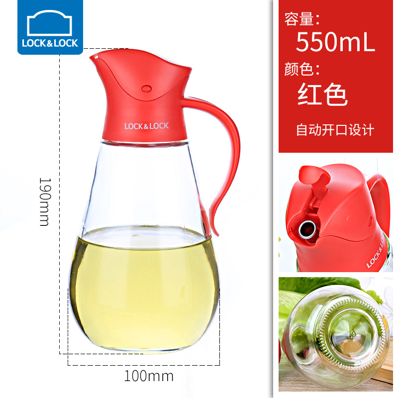 乐扣乐扣玻璃油壶550ml自动开合防漏酱油醋瓶油瓶调味罐