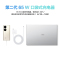 [开学直降]华为MateBook D14 2022款 12代酷睿i7-1260P 16G 512G 低蓝光护眼屏 多屏协同 14英寸 皓月银 轻薄本笔记本电脑