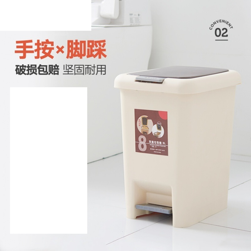 MIAOJIE 脚踏式垃圾桶带盖脚踩垃圾筒