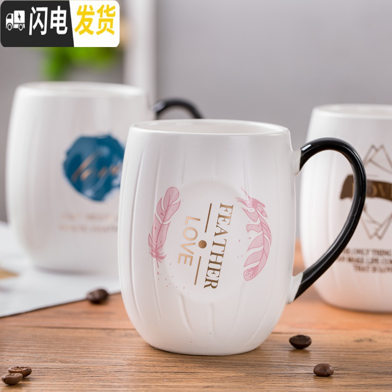 三维工匠北欧风马克杯带盖勺简约文艺学生情侣咖啡杯陶瓷个性潮流家用水杯高清大图