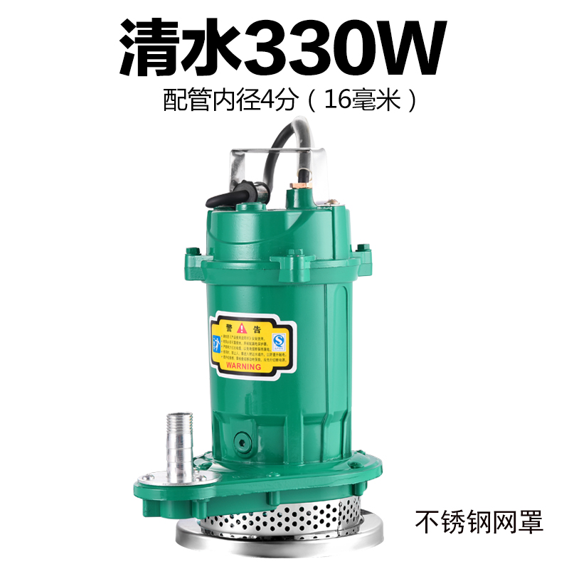 潜水泵220V家用阿斯卡利农用高扬程抽水机 灌溉排污泵ASCARI迷你 清水330W4分