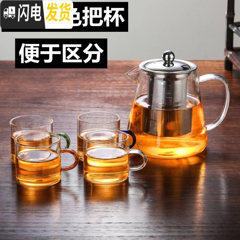 三维工匠可高温玻璃茶壶加厚过滤泡茶壶家用小号功夫煮茶壶茶具套装 1300钢漏壶+6只3色把杯+茶盘