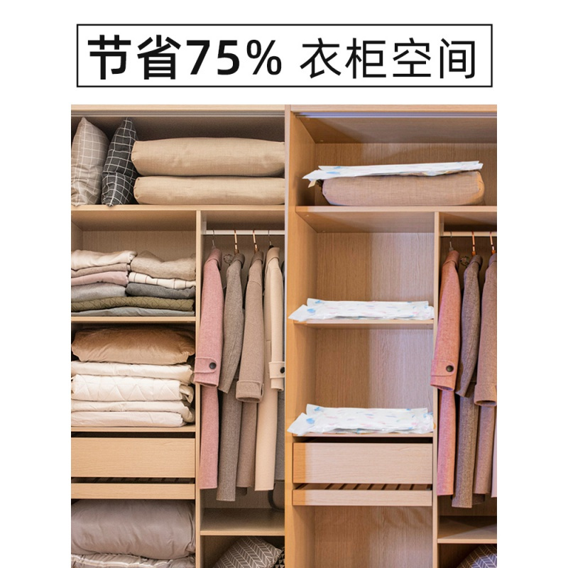 超大号加厚抽真空收纳压缩袋大棉被装被子衣服的整理打包压槊收纳袋 三维工匠