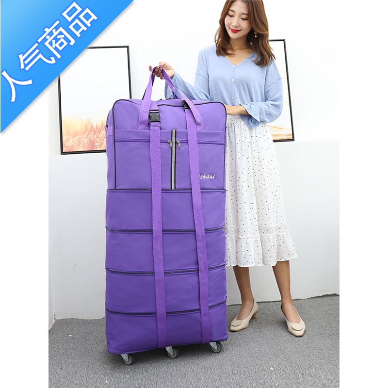 封后带轮子行李袋学生开学大容量航空托运包可折叠万向轮搬家大旅行包旅行包男女高清大图