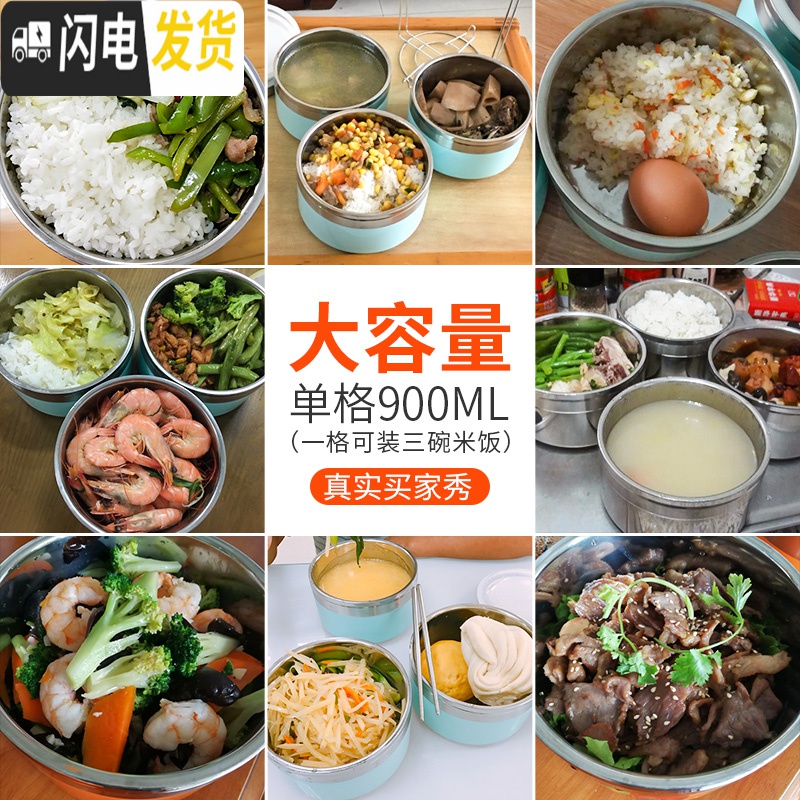 三维工匠真空保温饭盒304不锈钢多层超长保温桶餐盒分隔大容量便携便当盒 钢本色四层+保温袋(送餐具)高清大图